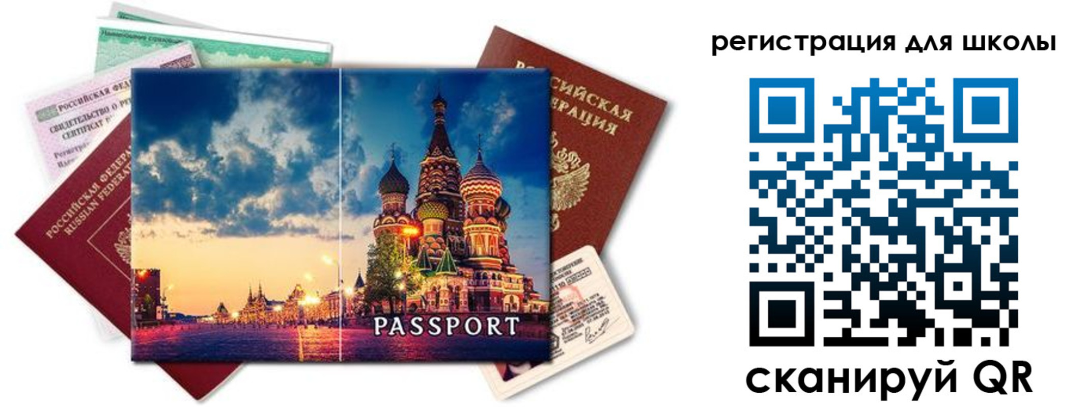 пропишу в квартире в Астрахани