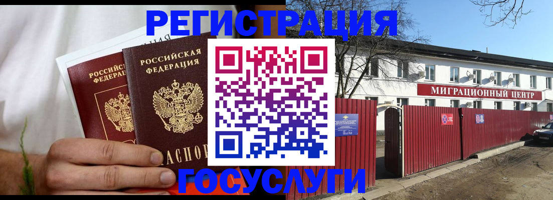регистрация для школы в Астрахани