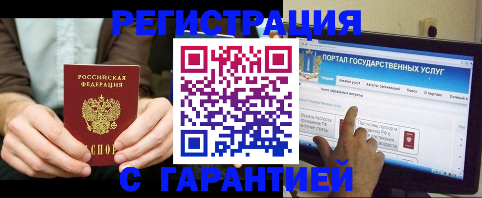 форма 3 в Астрахани